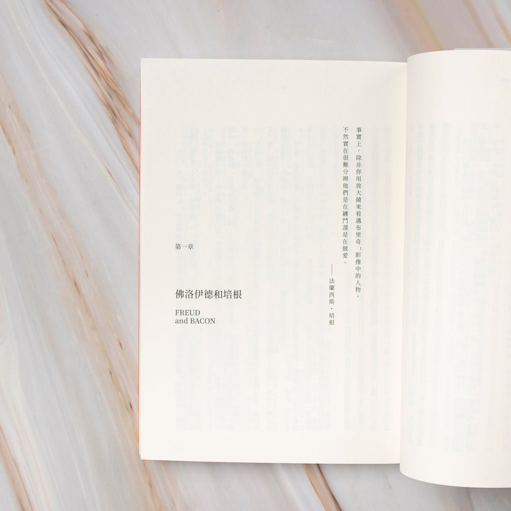 【新書】藝敵藝友:現代藝術史上四對大師間的愛恨情仇 – Mi Spacium Culture 藝跡文化