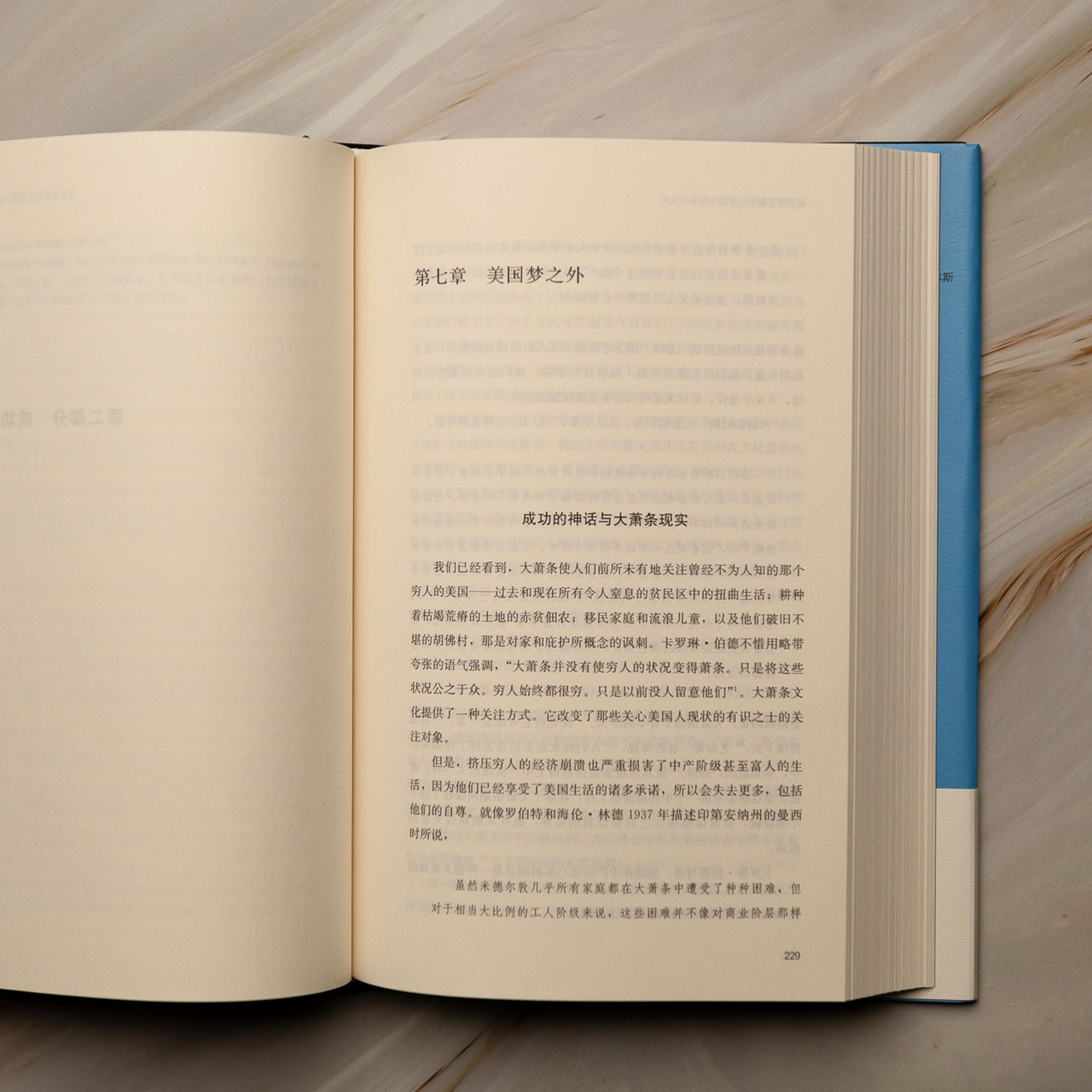 【新書】在黑暗中舞蹈：美國大蕭條文化史 - Mi Spacium Culture 藝跡文化 - Books