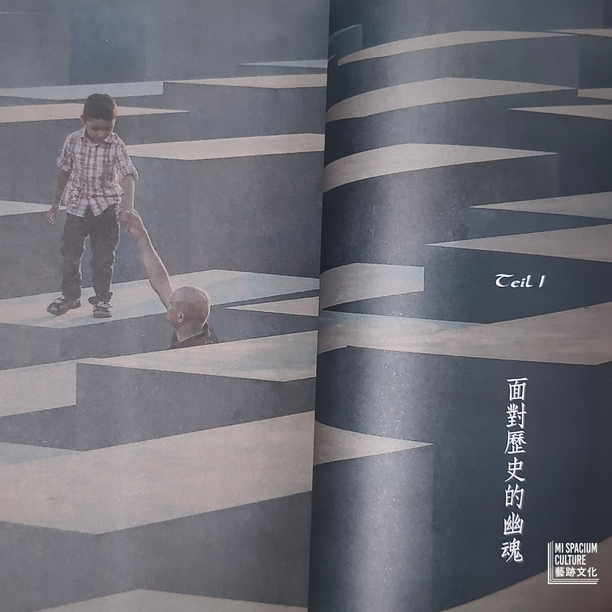 【新書】柏林繼續叛逆：寫給自由（增訂新版） - Mi Spacium Culture 藝跡文化 - Books