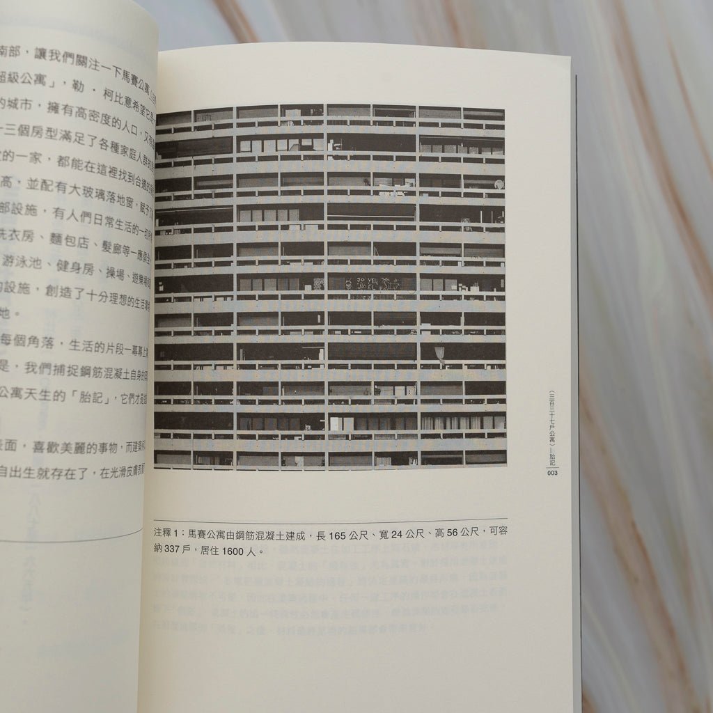 【新書】建築藝術的演繹，探索建築師的創意、夢想與挑戰：絕美建築三十九渡 - Mi Spacium Design Studio - 建築 Architecture