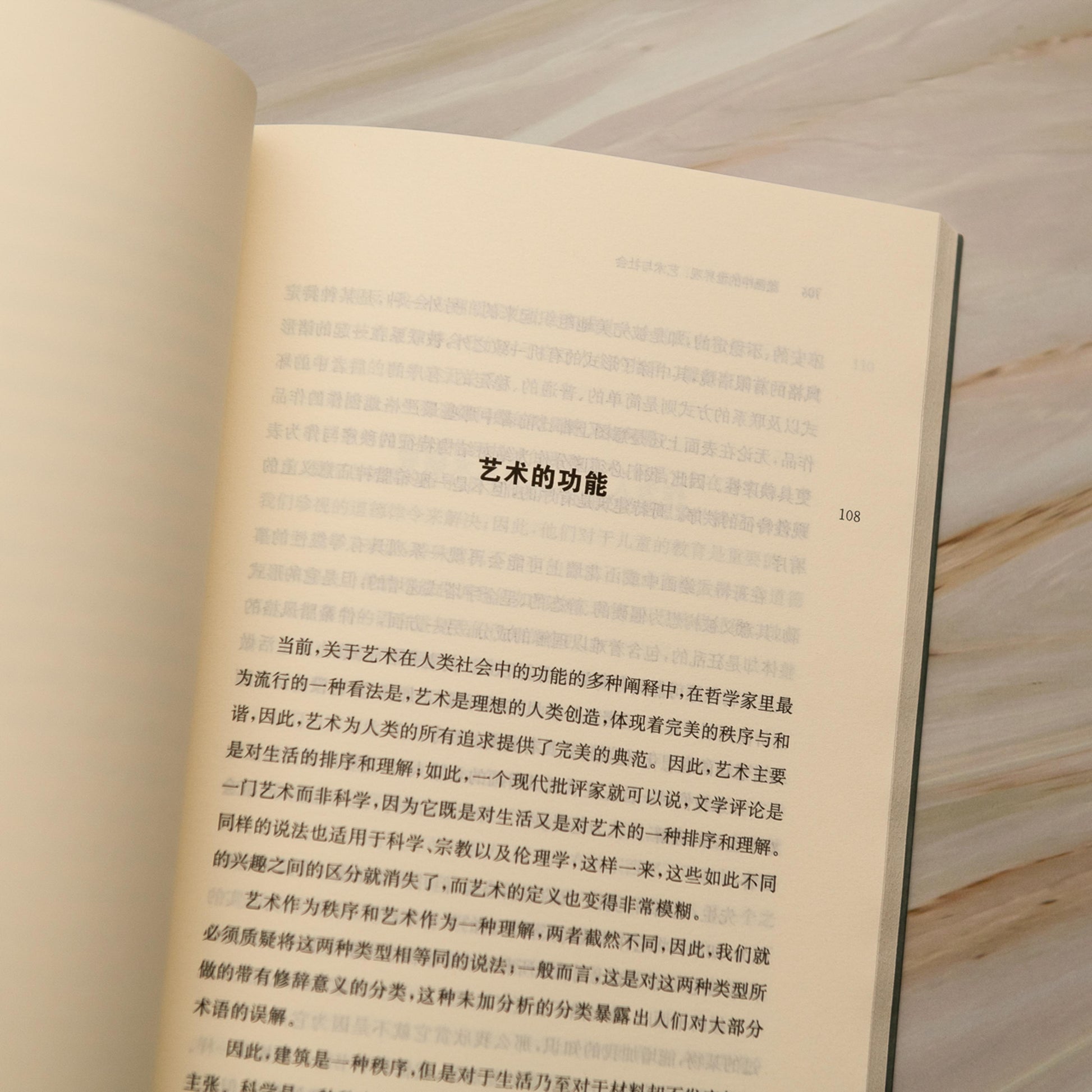 【新書】繪畫中的世界觀——藝術與社會 - Mi Spacium Culture 藝跡文化 - Books