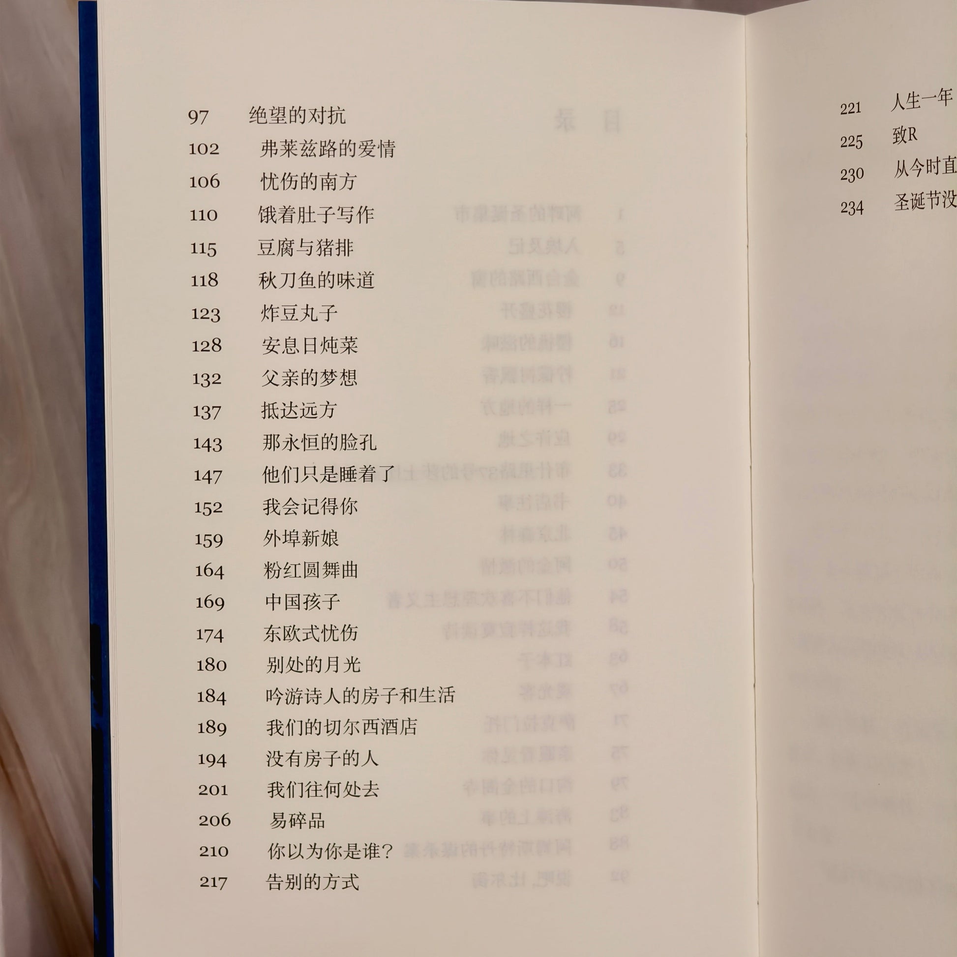 【新書】别处的月光 林雪虹 (簡) - Mi Spacium Culture 藝跡文化 - Books