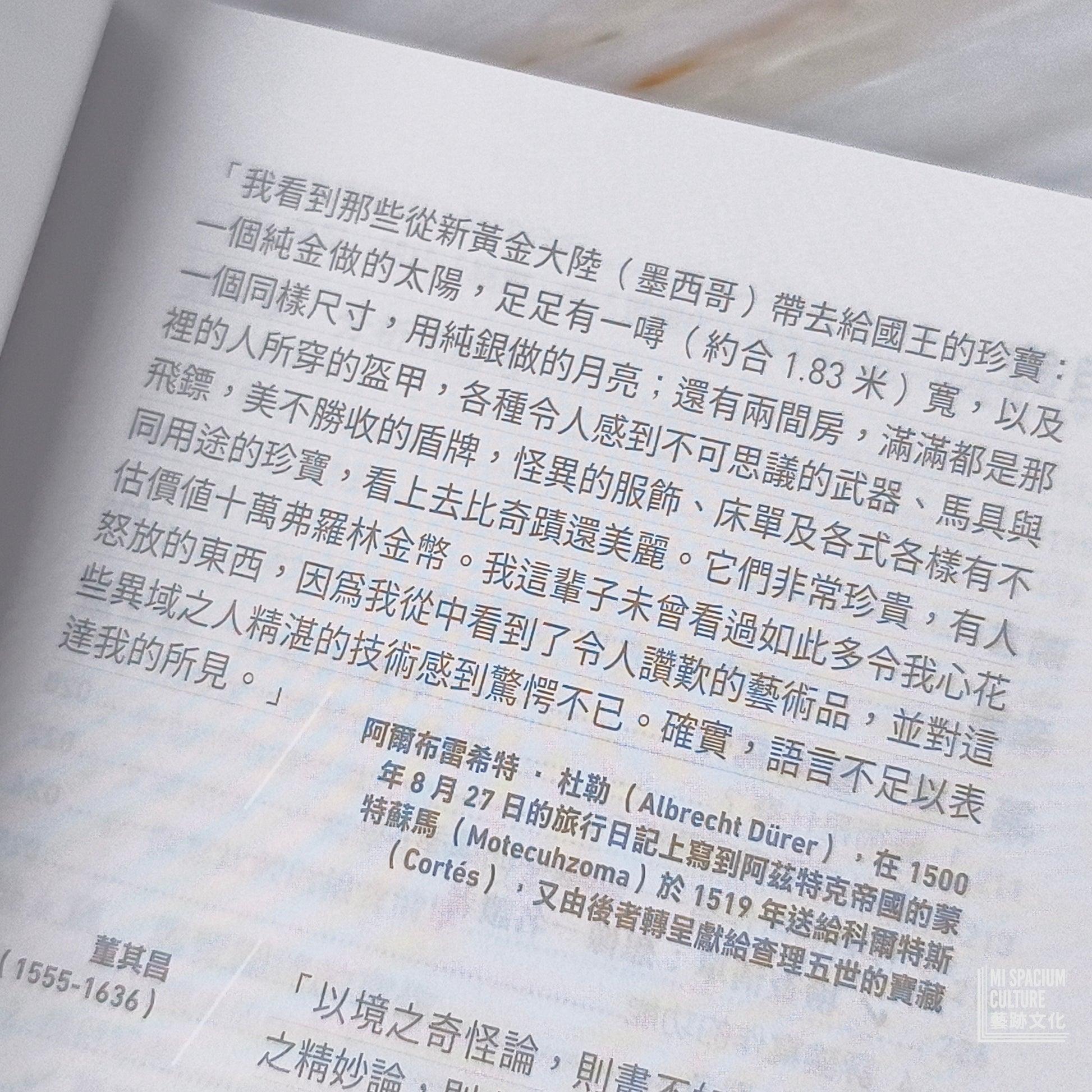 【新書】藝術寫作：如何書寫藝術的簡明指南 - Mi Spacium Culture 藝跡文化 - Books