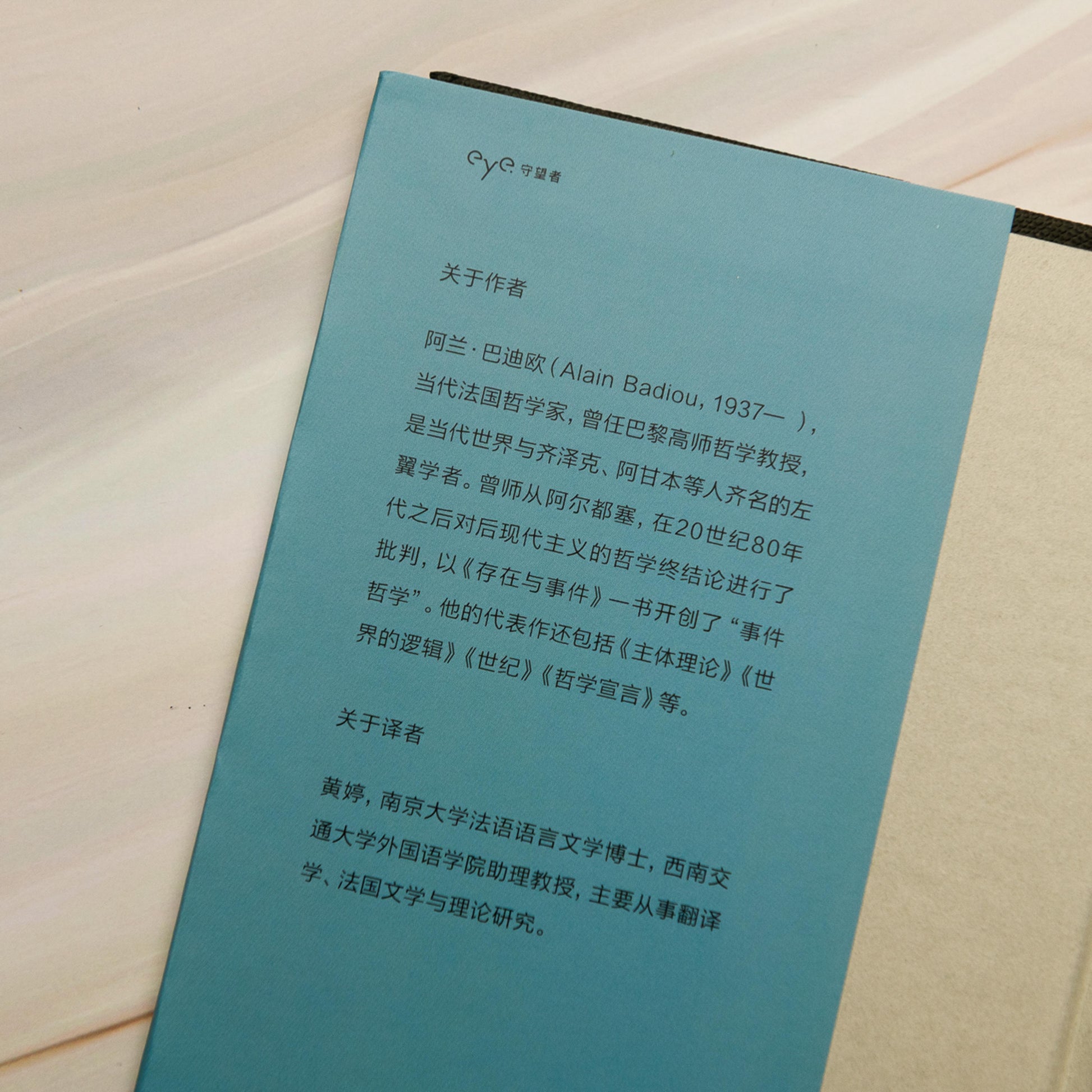 【新書】戲劇狂想曲 - Mi Spacium Culture 藝跡文化 - Books