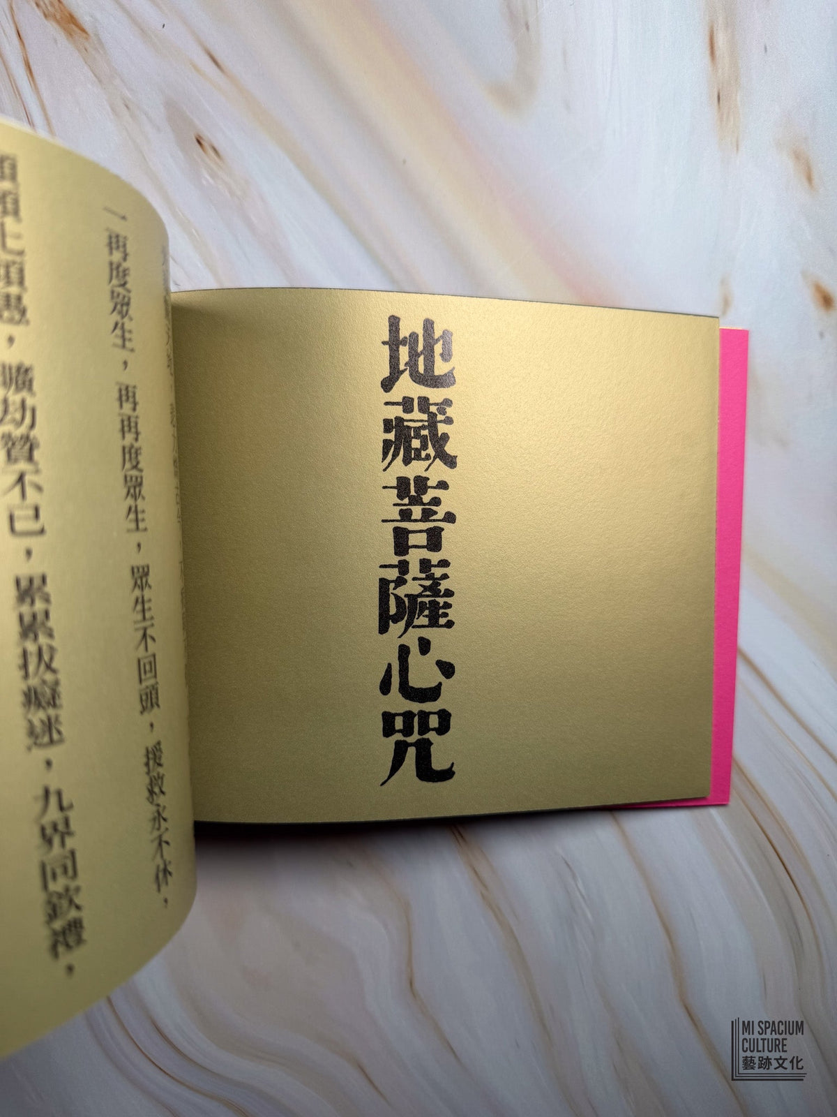 【新書】地獄空：姚瑞中拍立得地獄寫景 - Mi Spacium Culture 藝跡文化 - Books