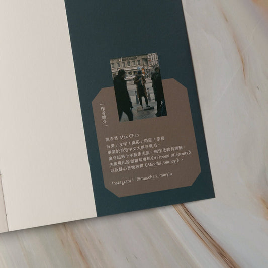 【新書】一吸一呼之間──歐洲賣藝行旅二三十事 - Mi Spacium Culture 藝跡文化 - Books