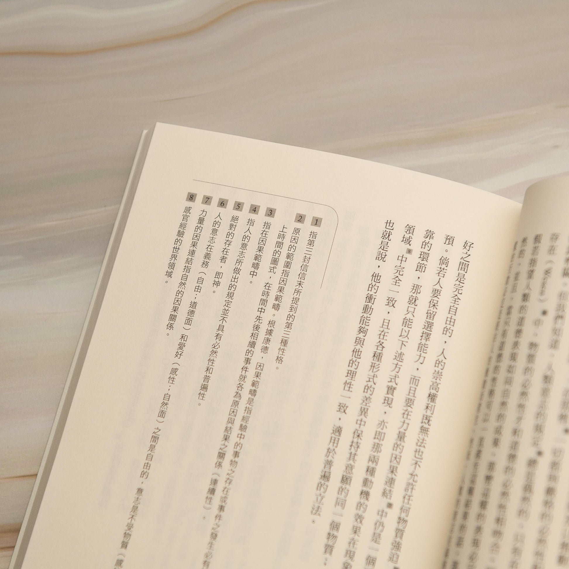 【新書】美育書簡（德文全譯本）：席勒論美與人性 - Mi Spacium Culture 藝跡文化 - Books