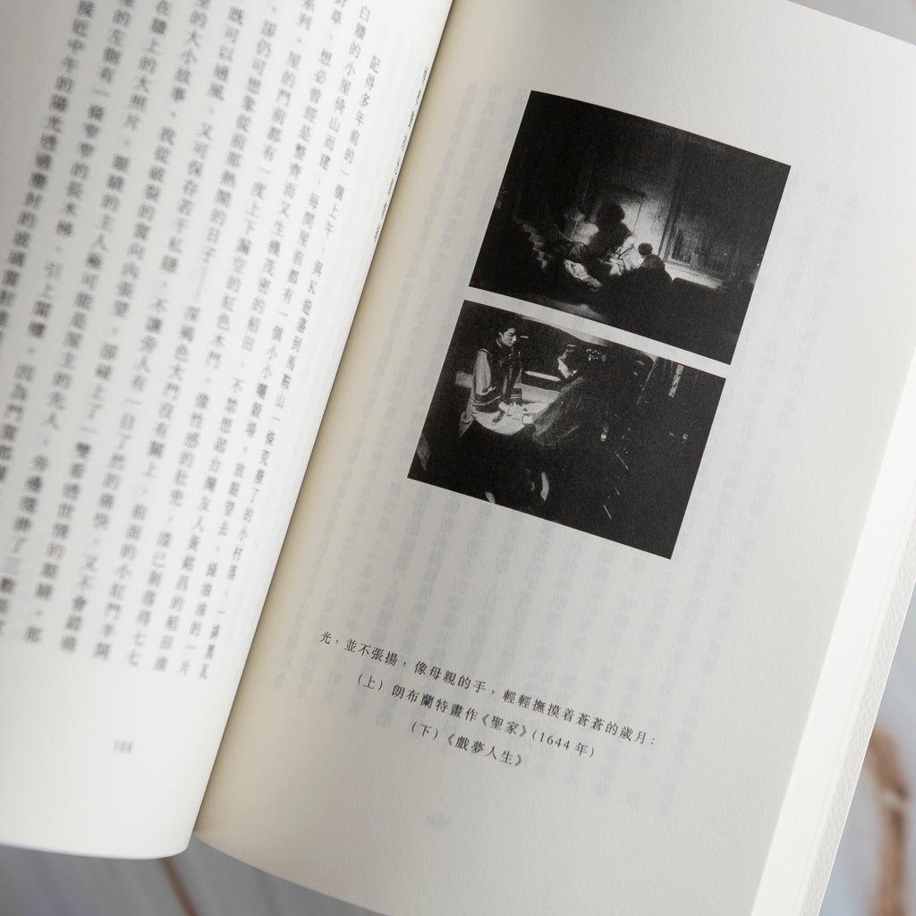 【新書】戲緣（重印版） - Mi Spacium Culture 藝跡文化 - Books