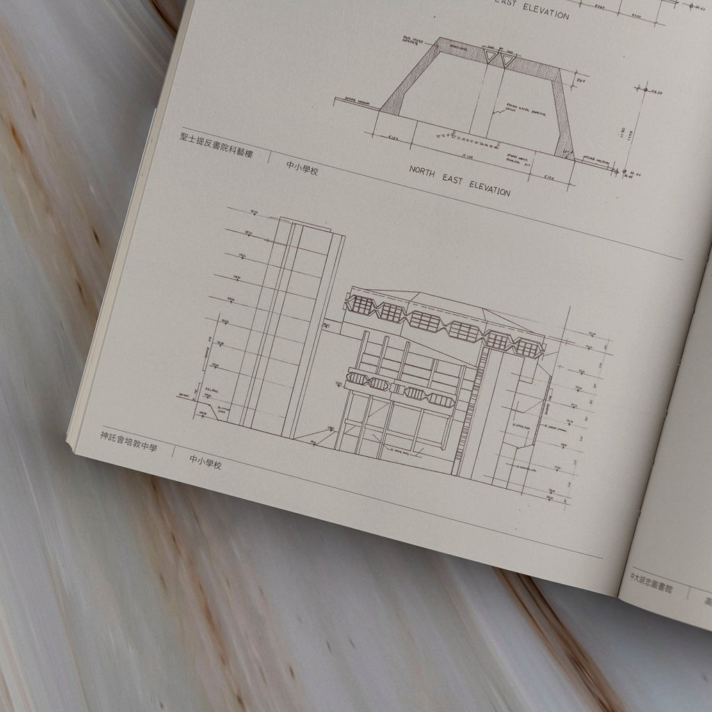 【新書】未知的香港粗獷建築 - Mi Spacium Culture 藝跡文化 - Books