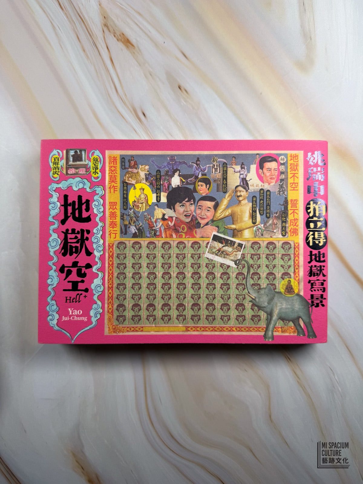 【新書】地獄空：姚瑞中拍立得地獄寫景 - Mi Spacium Culture 藝跡文化 - Books