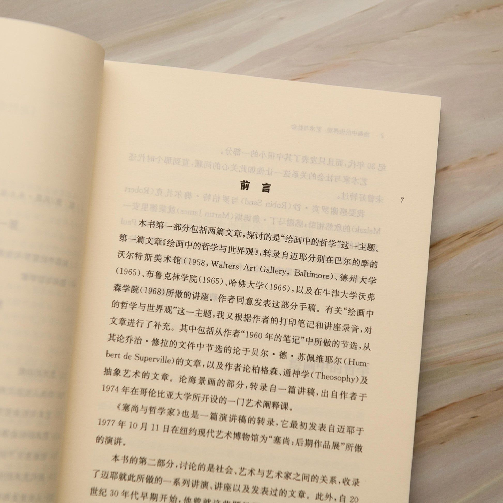 【新書】繪畫中的世界觀——藝術與社會 - Mi Spacium Culture 藝跡文化 - Books