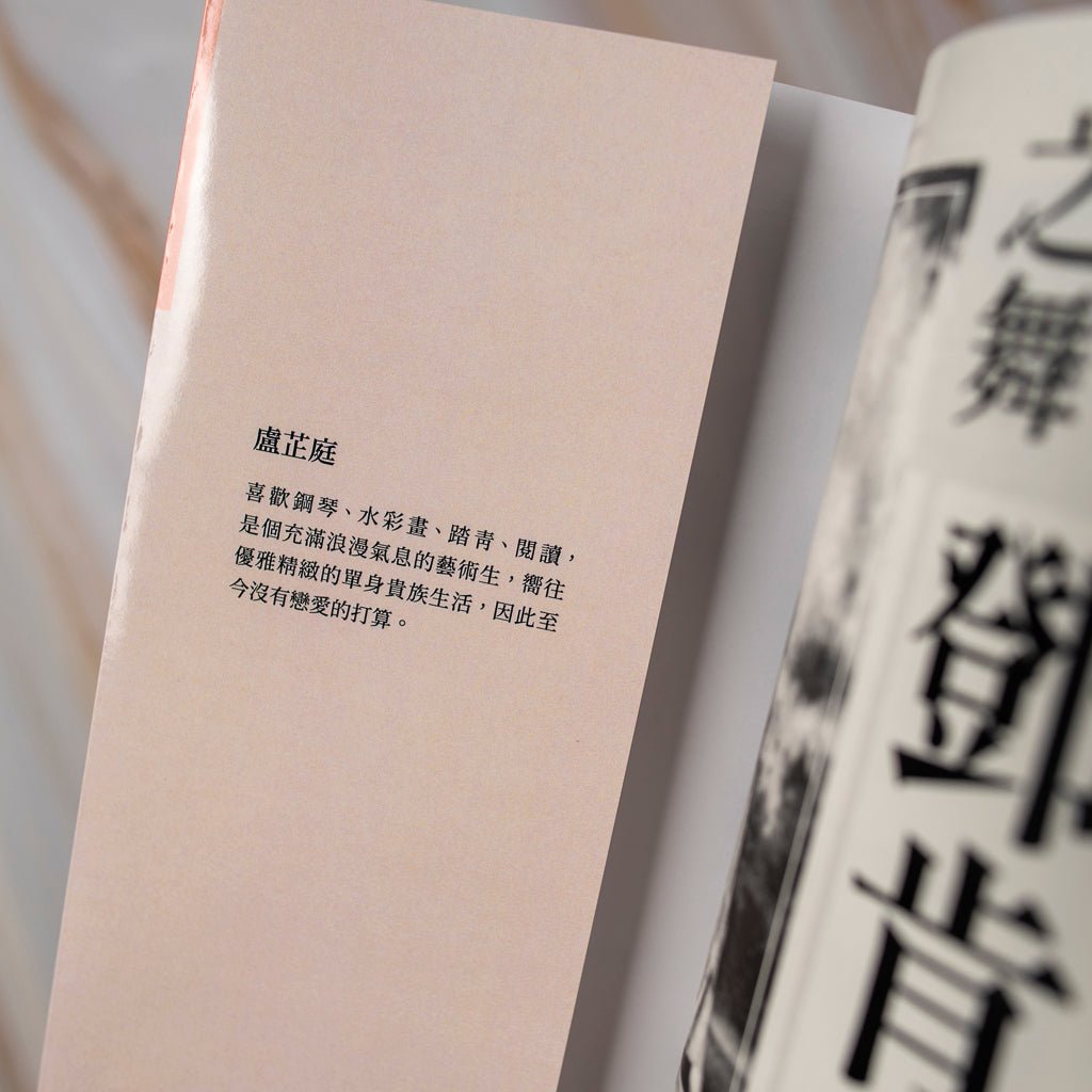 【新書】自由之舞鄧肯：以復興為起點創新，現代舞的奠基者 - Mi Spacium Culture 藝跡文化 - 