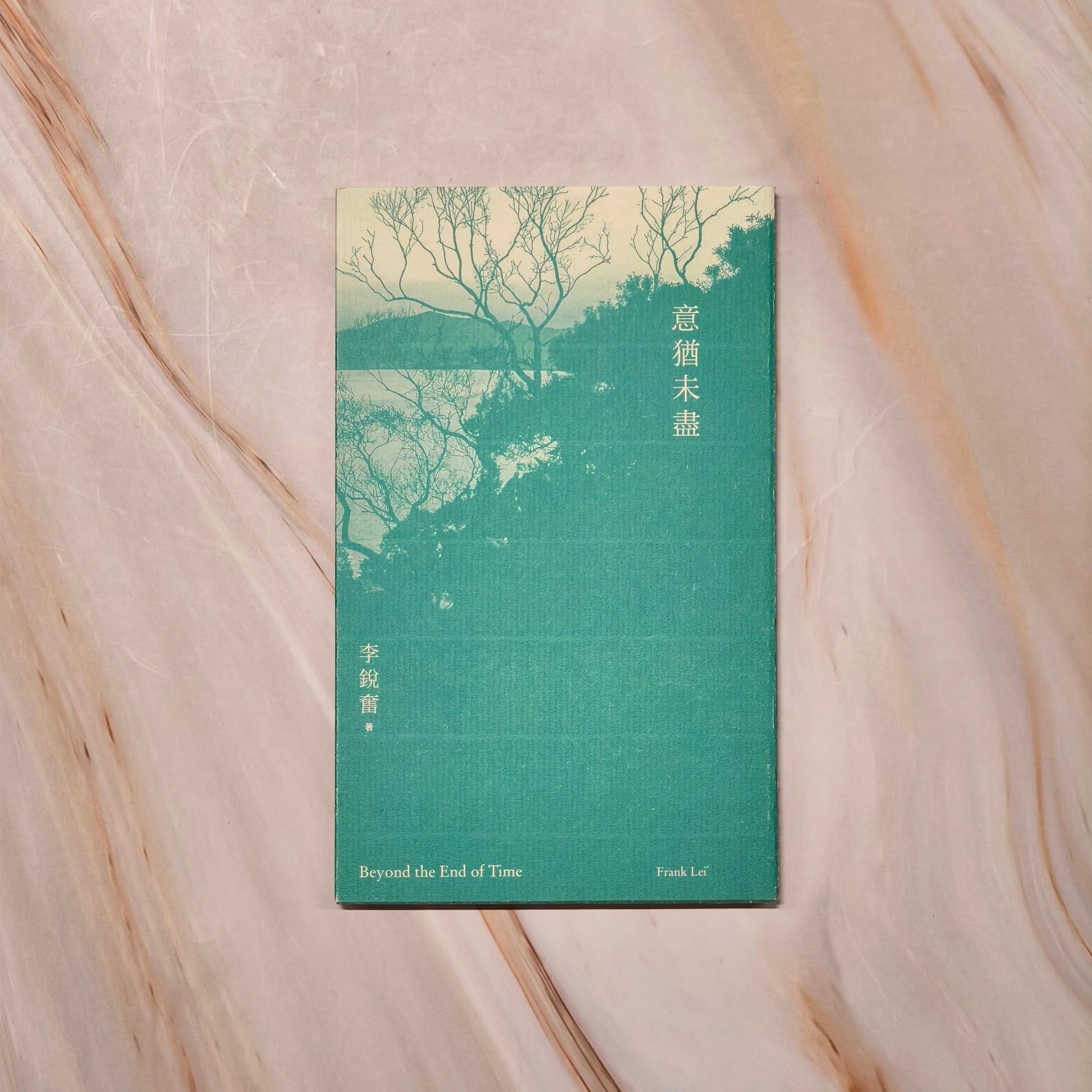 【新書】意猶未盡 - Mi Spacium Culture 藝跡文化 - Books