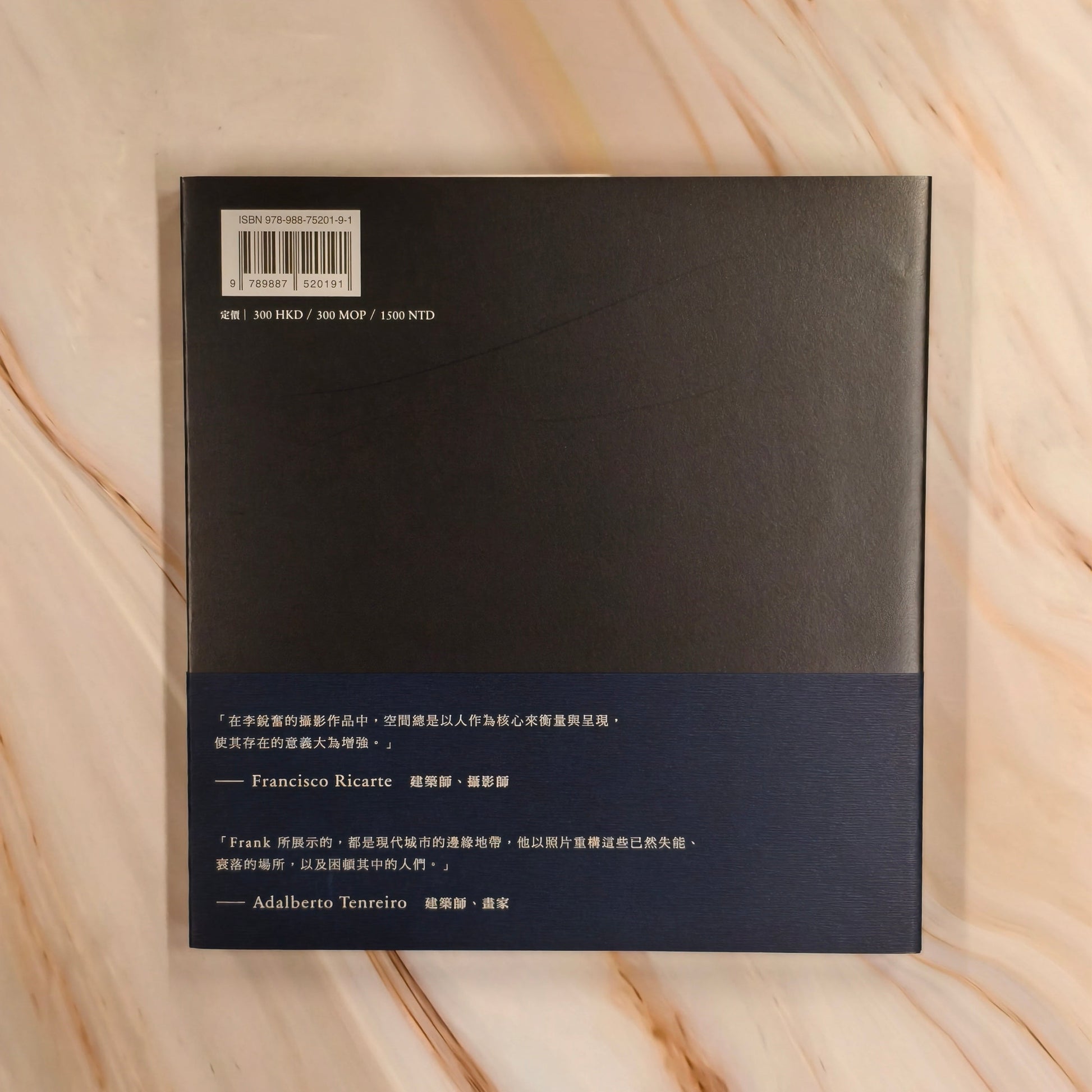 【新書】另眼相看 - Mi Spacium Culture 藝跡文化 - Books