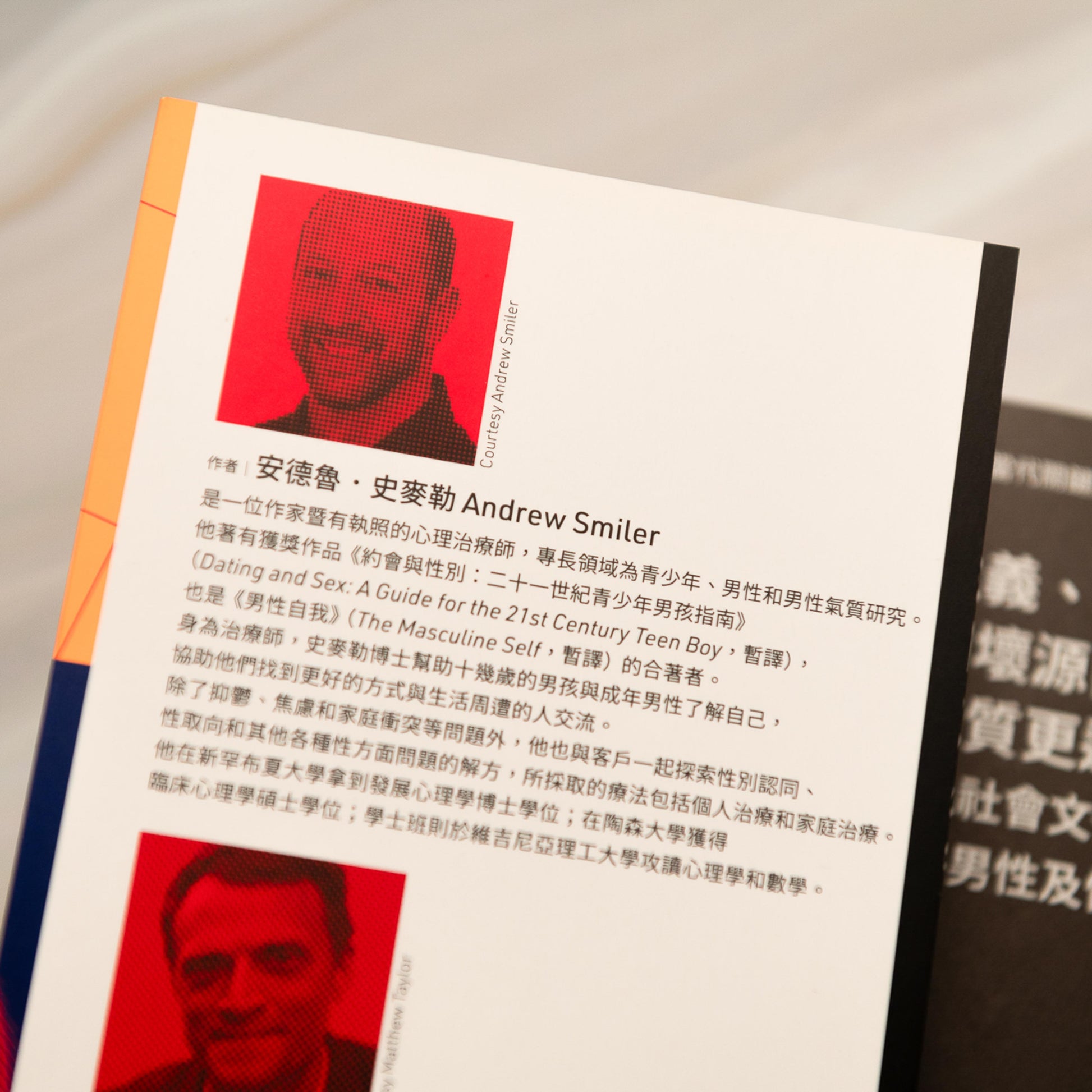 【新書】洋蔥式閱讀！當代關鍵議題系列：種族主義、暴力犯罪、人際關係崩壞源自男子氣概？陰柔氣質更適合現代男性？從歷史及社會文化看男子氣概如何戕害男性及性別平權 - Mi Spacium Culture 藝跡文化 - Books