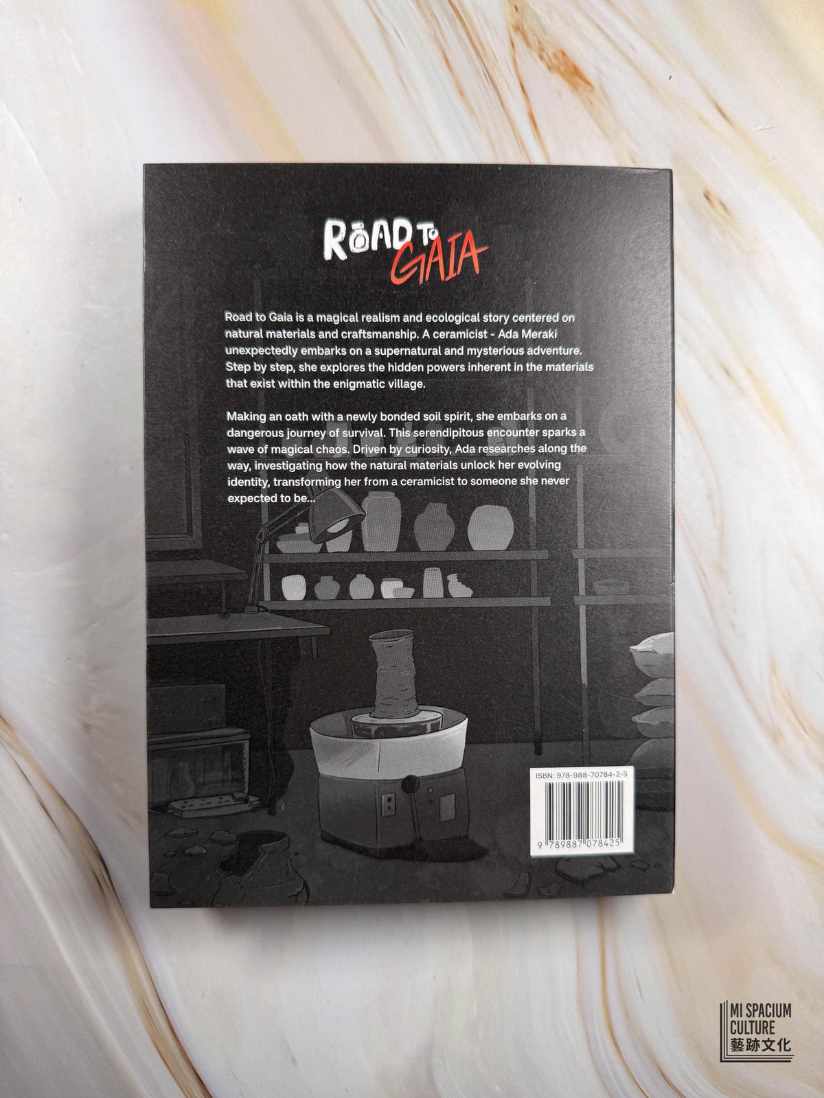 【新書】大地的迴音 ROAD TO GAIA（簽名版Signed copy） - Mi Spacium Culture 藝跡文化 - Books
