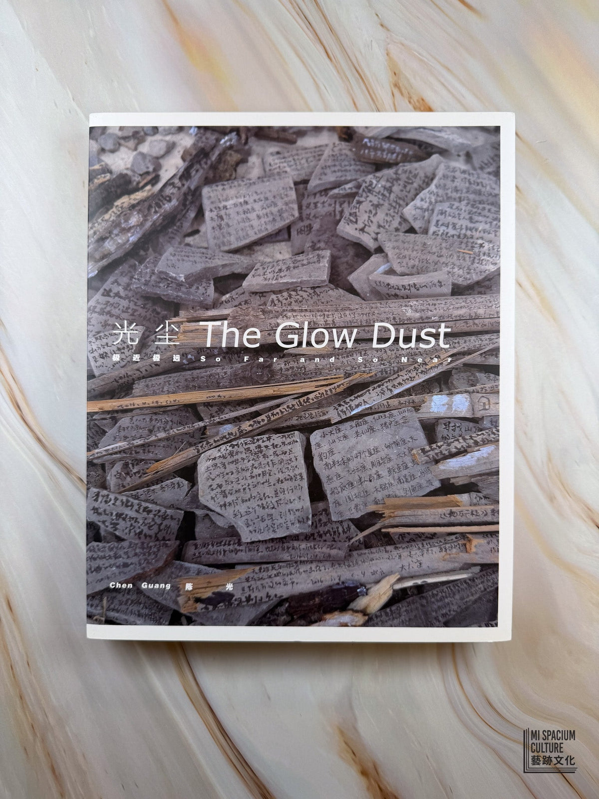 【新書】光塵：極近極遠 The Glow Dust: So Far and So Near - Mi Spacium Culture 藝跡文化 - Books