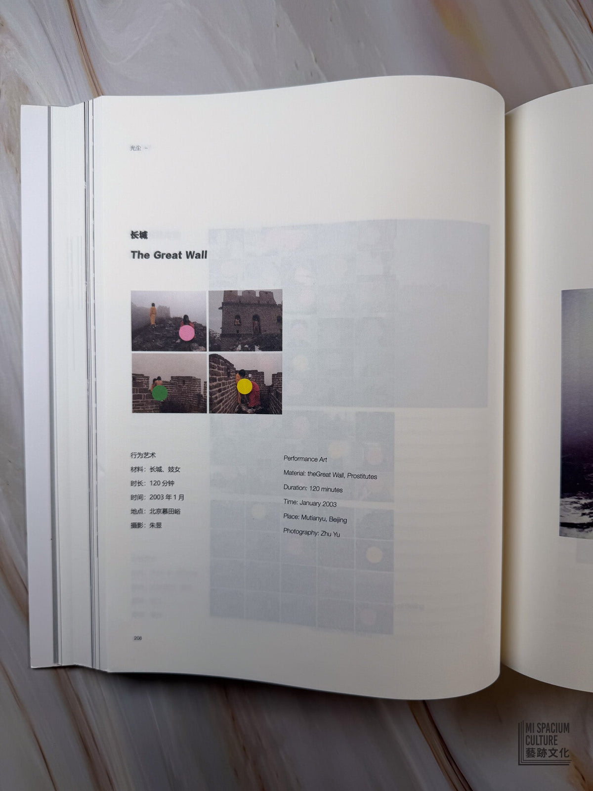 【新書】光塵：極近極遠 The Glow Dust: So Far and So Near - Mi Spacium Culture 藝跡文化 - Books