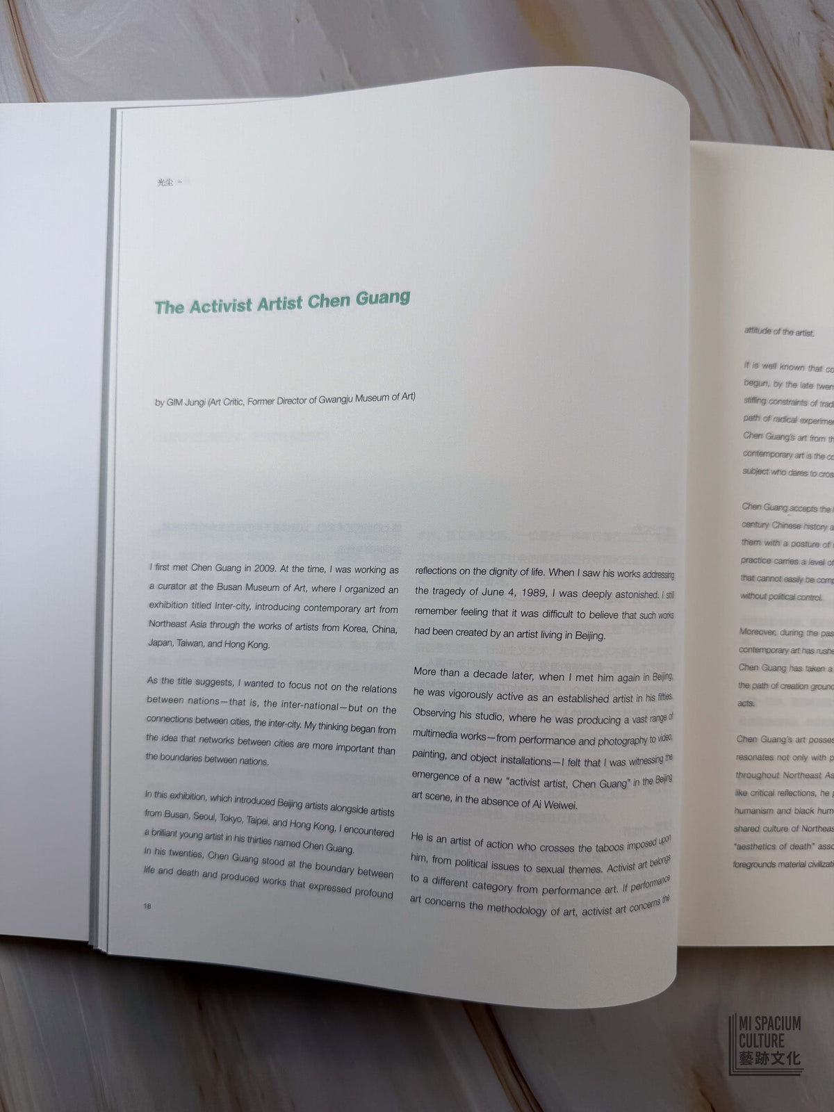 【新書】光塵：極近極遠 The Glow Dust: So Far and So Near - Mi Spacium Culture 藝跡文化 - Books