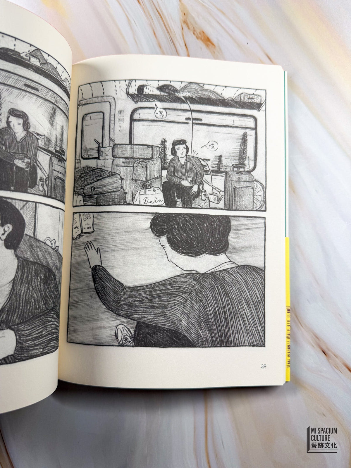 【新書】灰掐 The Train - Mi Spacium Culture 藝跡文化 - Books