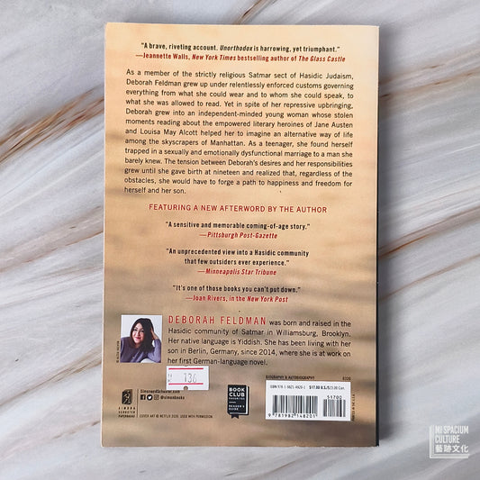 【新書】Unorthodox: The Scandalous Rejection of My Hasidic Roots - Mi Spacium Culture 藝跡文化 - Books