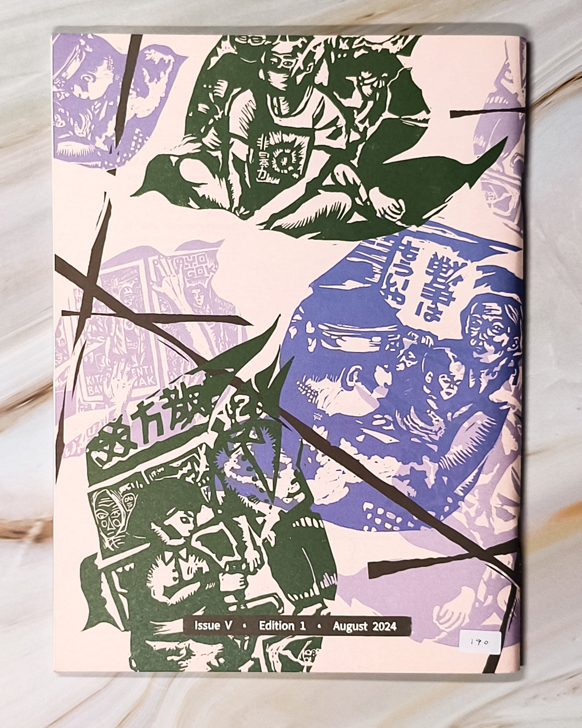 【Zine】亞際木刻圖繪（五）：戰後亞洲的木刻運動及其多重軌跡 - Mi Spacium Culture 藝跡文化 - Books
