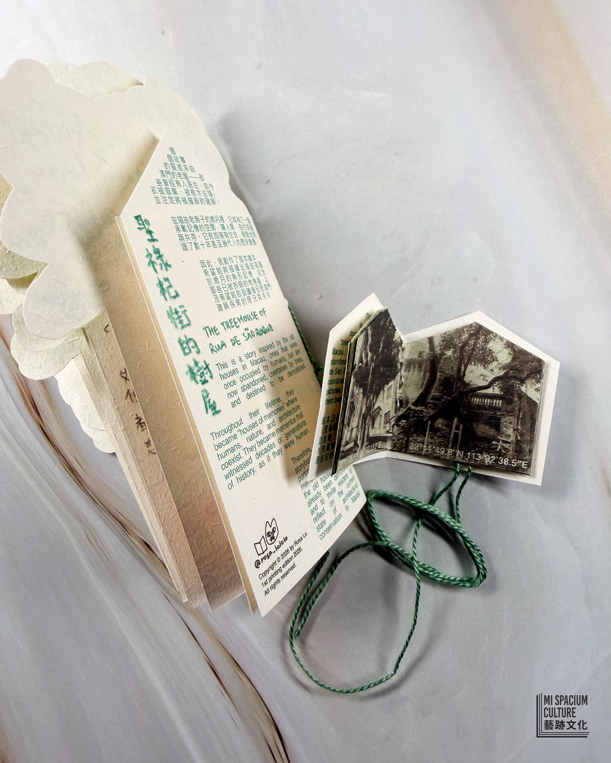 【Zine】聖祿杞街的樹屋 - Mi Spacium Culture 藝跡文化 - Books
