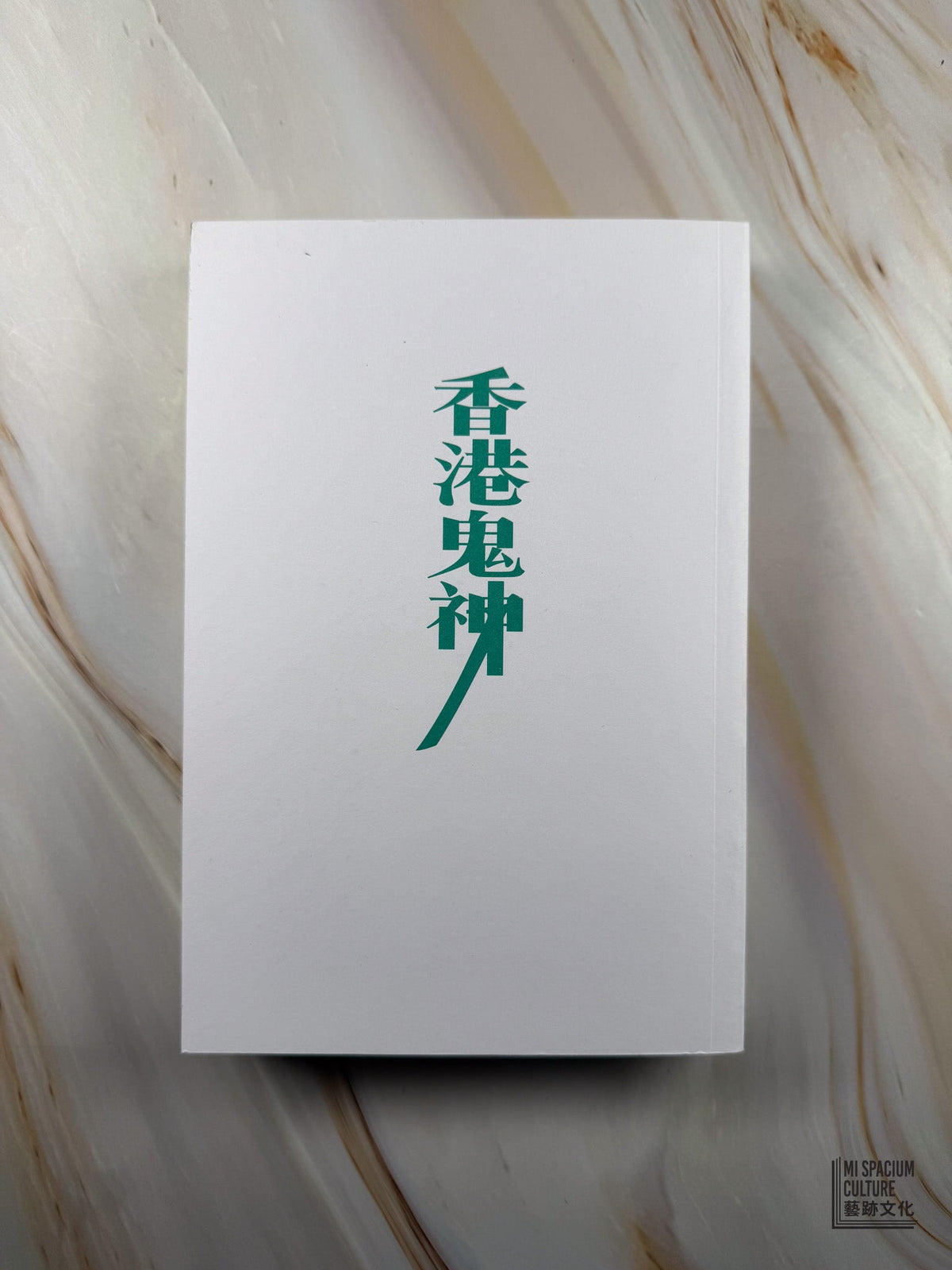 【Zine】香港鬼神 How to draw illustrations for ghost stories in Hong Kong | On Kino Analog - Mi Spacium Culture 藝跡文化 - Books