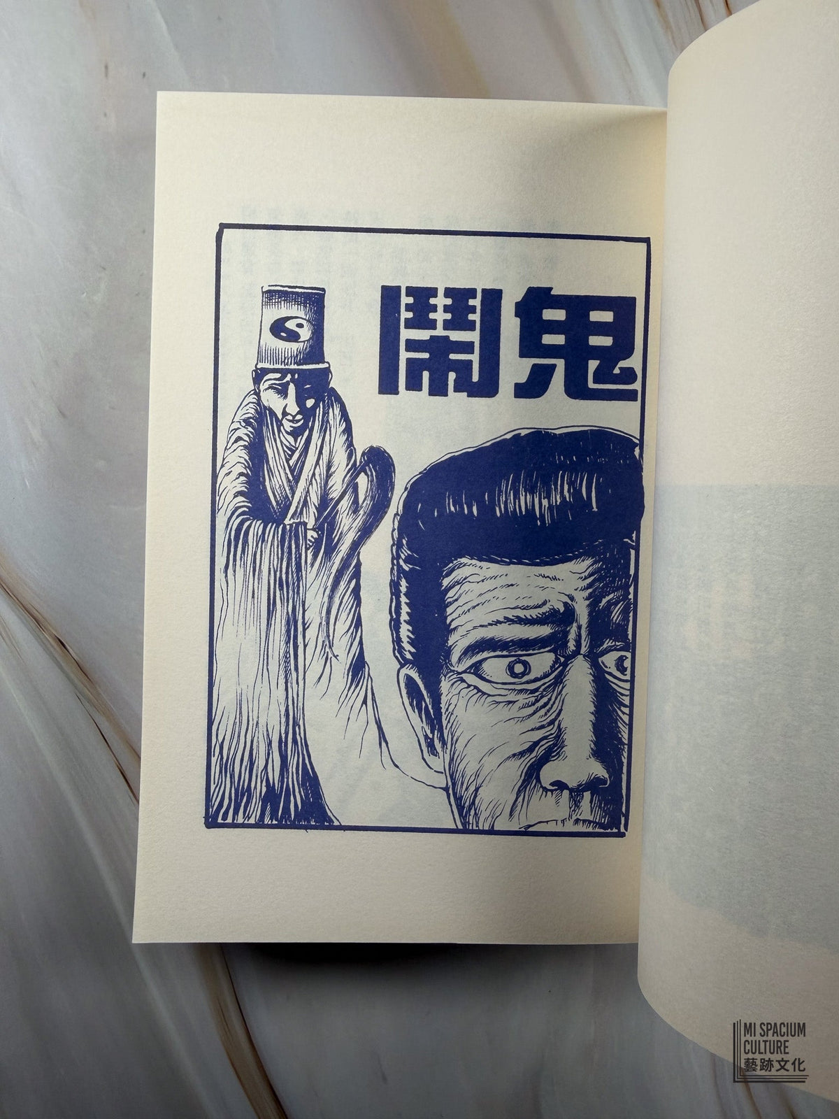 【Zine】香港鬼神 How to draw illustrations for ghost stories in Hong Kong | On Kino Analog - Mi Spacium Culture 藝跡文化 - Books