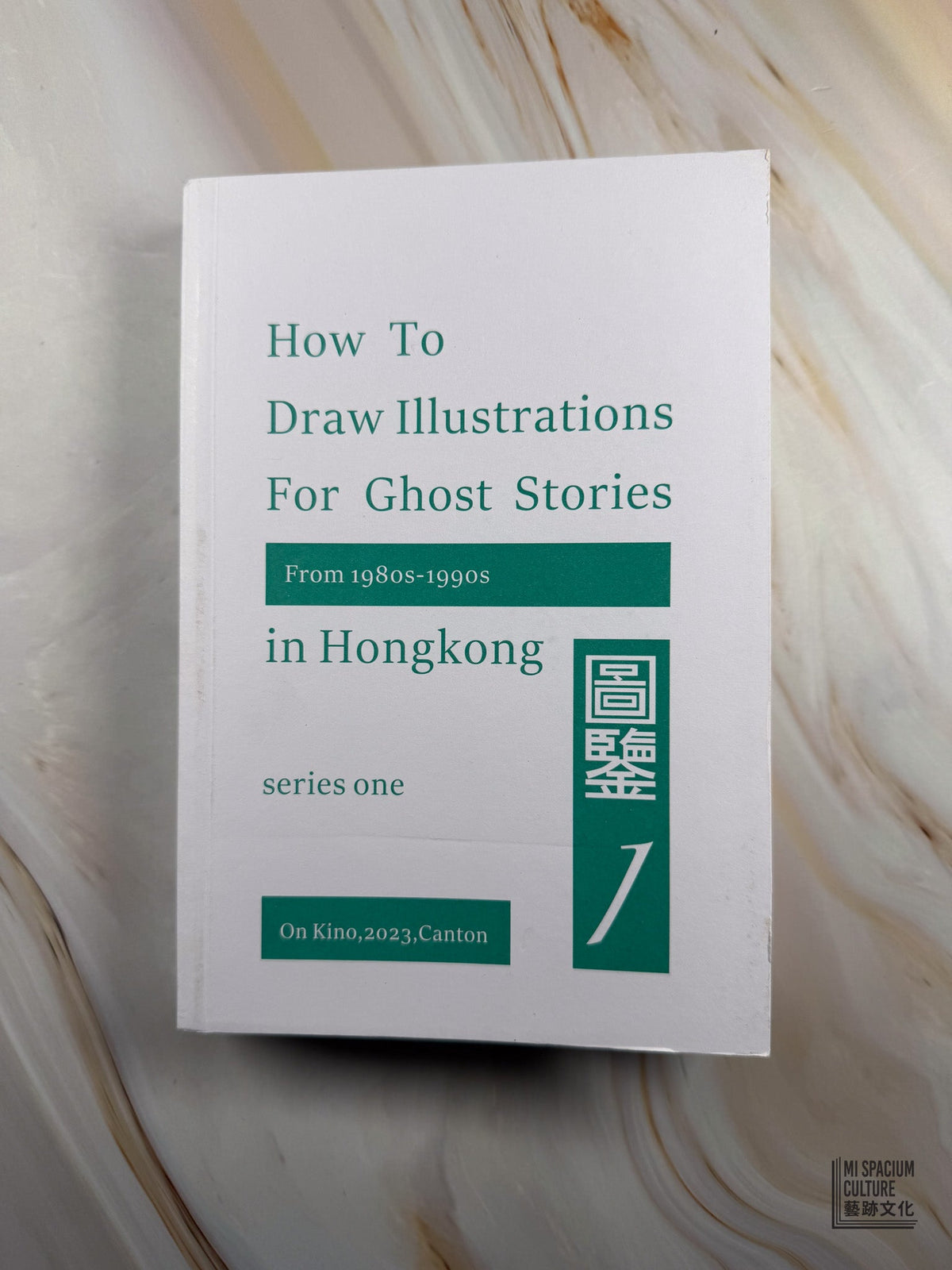 【Zine】香港鬼神 How to draw illustrations for ghost stories in Hong Kong | On Kino Analog - Mi Spacium Culture 藝跡文化 - Books