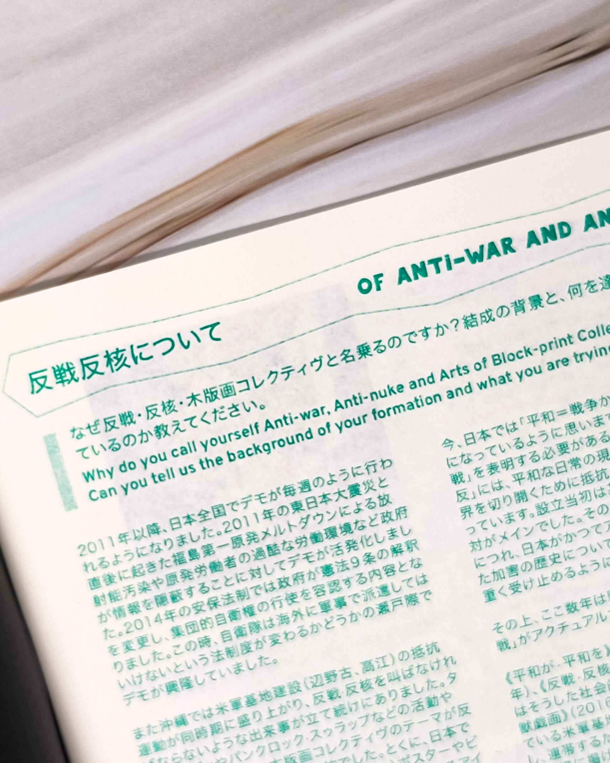 【Zine】A3BC — A Decade of Woodcut Resistance - Mi Spacium Culture 藝跡文化 - Books