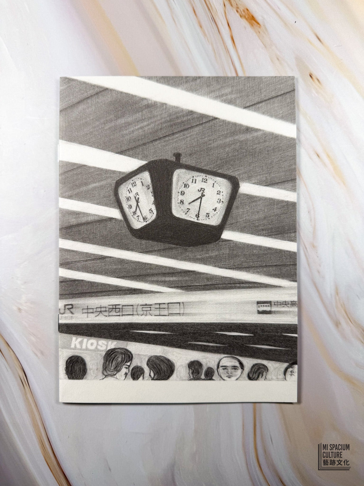 【Zine】Night in Morning - Mi Spacium Culture 藝跡文化 - Books