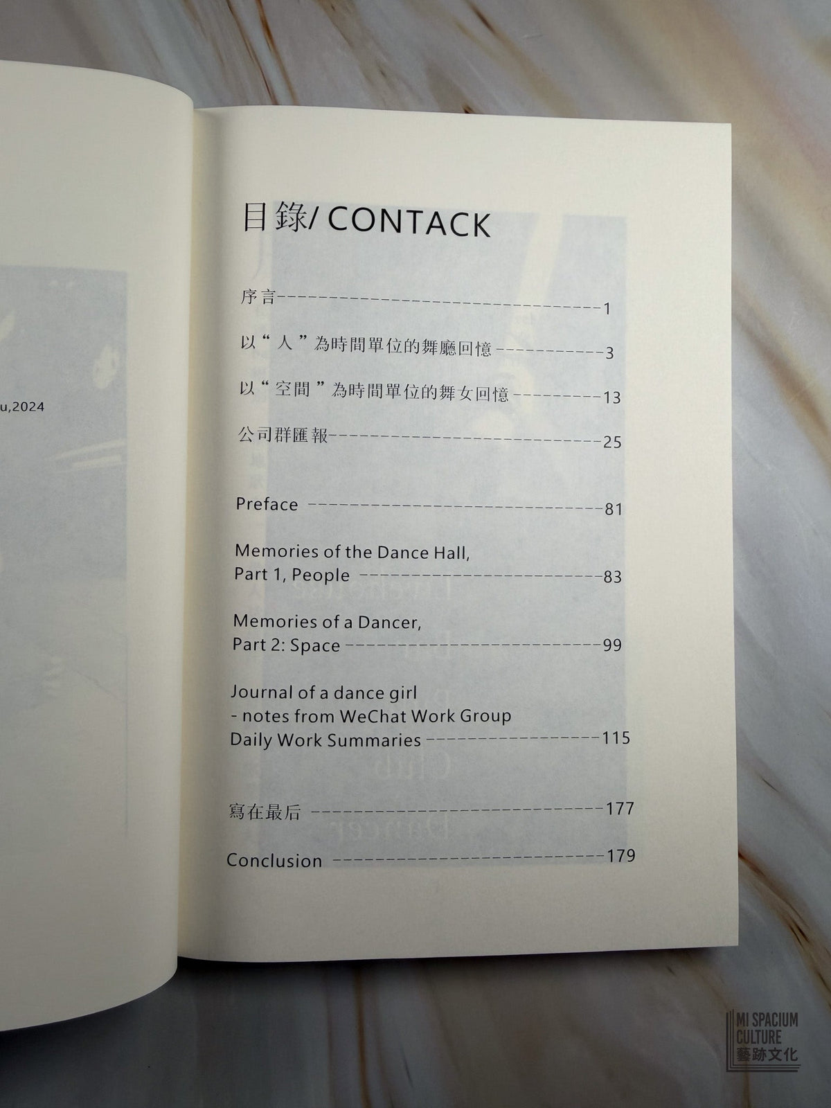 【Zine】舞場的女孩｜On Kino Analog - Mi Spacium Culture 藝跡文化 - Books