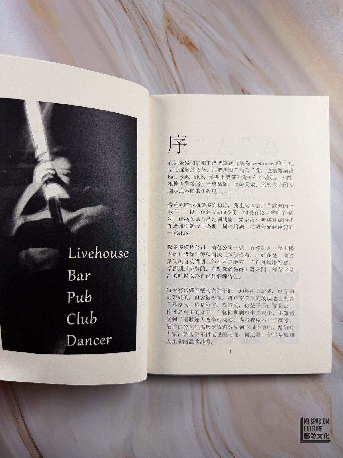 【Zine】舞場的女孩｜On Kino Analog - Mi Spacium Culture 藝跡文化 - Books