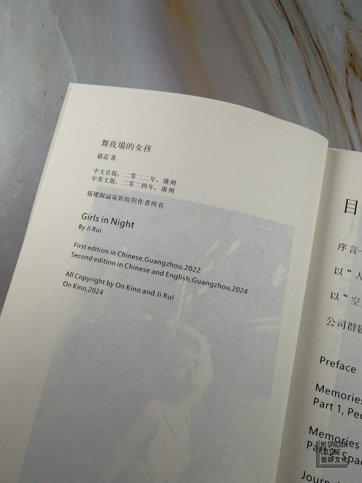 【Zine】舞場的女孩｜On Kino Analog - Mi Spacium Culture 藝跡文化 - Books
