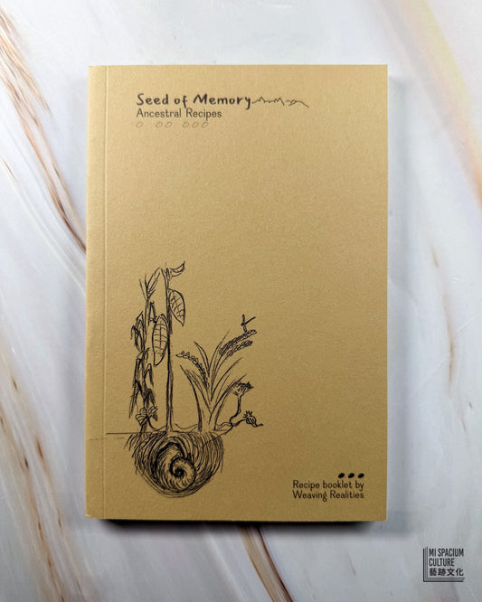 【Zine】Seed of Memory - Mi Spacium Culture 藝跡文化 - Books