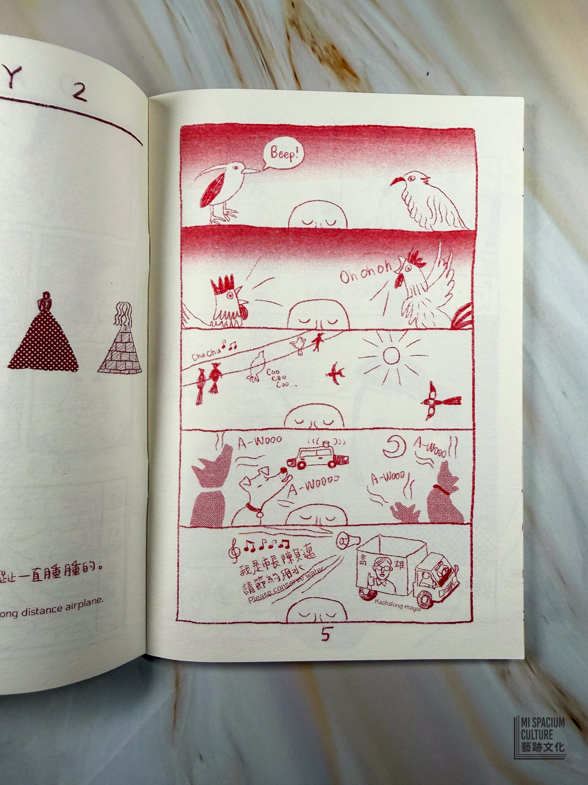 【Zine】成為你聖人（一）To Be Your Saint 1 (5th edition) - Mi Spacium Culture 藝跡文化 - Books