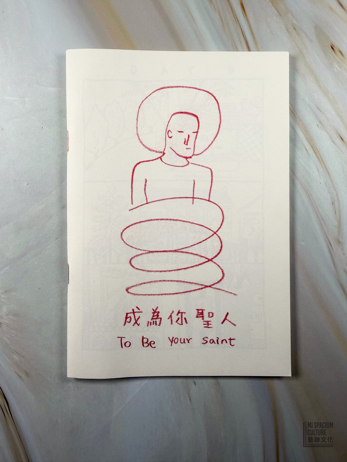 【Zine】成為你聖人（一）To Be Your Saint 1 (5th edition) - Mi Spacium Culture 藝跡文化 - Books