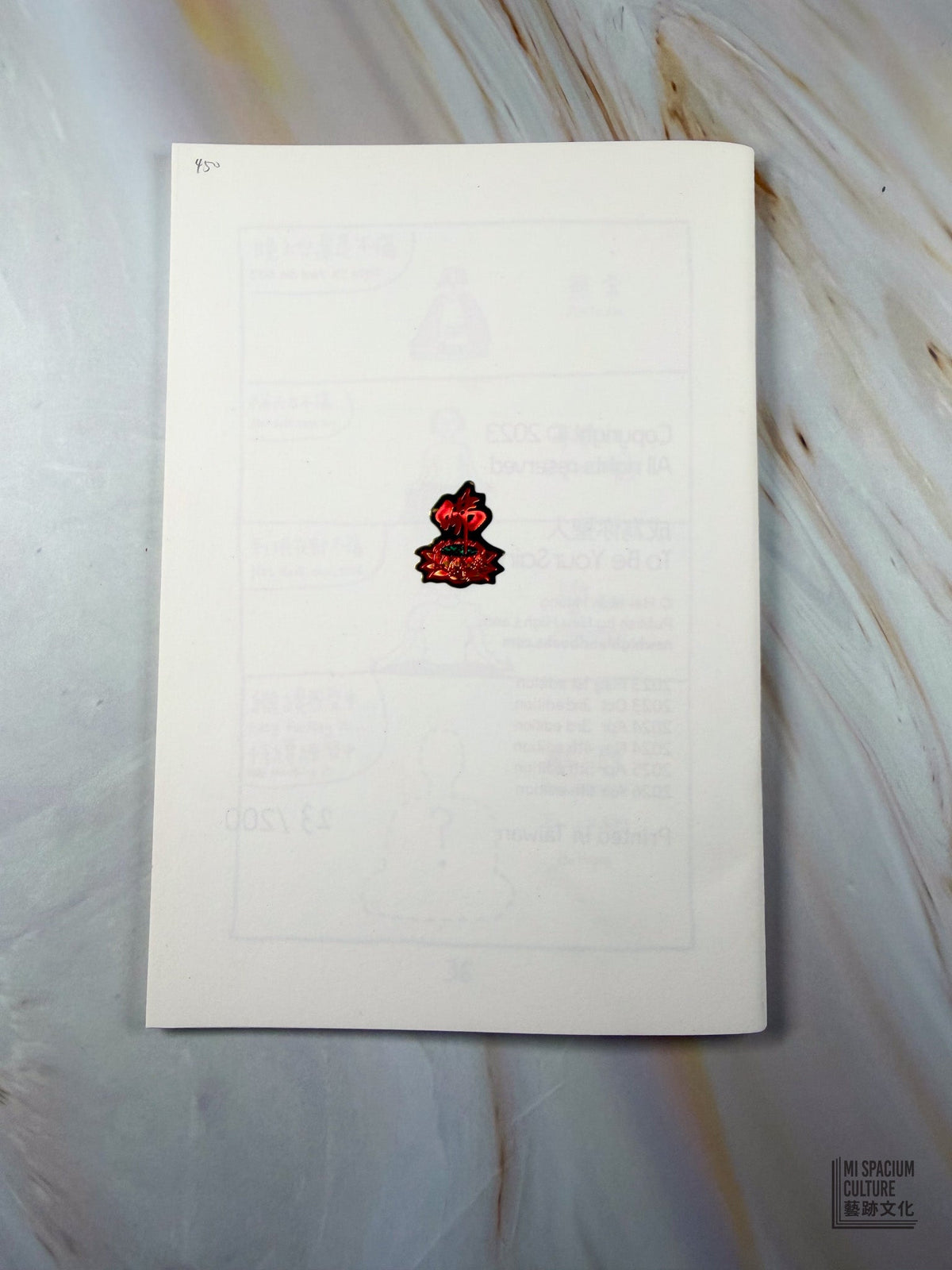 【Zine】成為你聖人（一）To Be Your Saint 1 (5th edition) - Mi Spacium Culture 藝跡文化 - Books