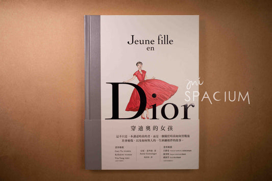 【新書】Jeune fille en Dior：穿迪奧的女孩 - Mi Spacium Design Studio - 文化研究 Cultural Studies